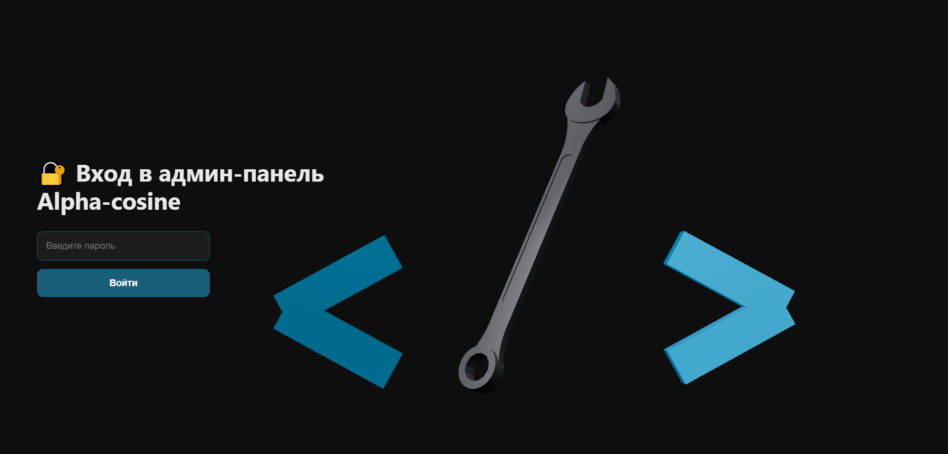 Admin sign-in styled to the site brand — not an off-the-shelf CMS.