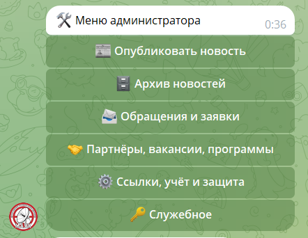 Main menu: news, applications, partners and protection in a single chat.