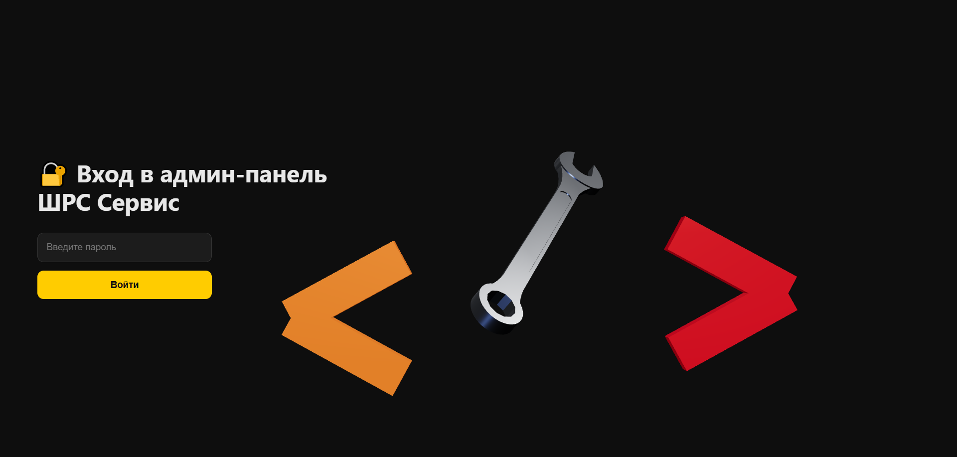 Admin sign-in through a secret link instead of a public /admin — and the link rotates by itself.